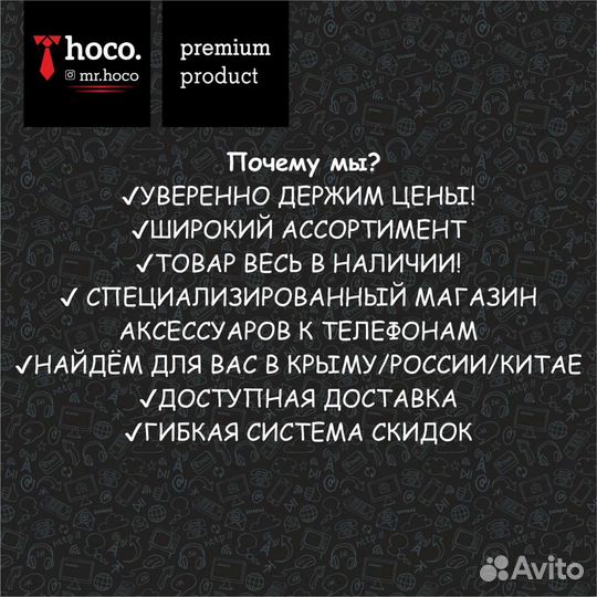 Защитные стекла на телефон
