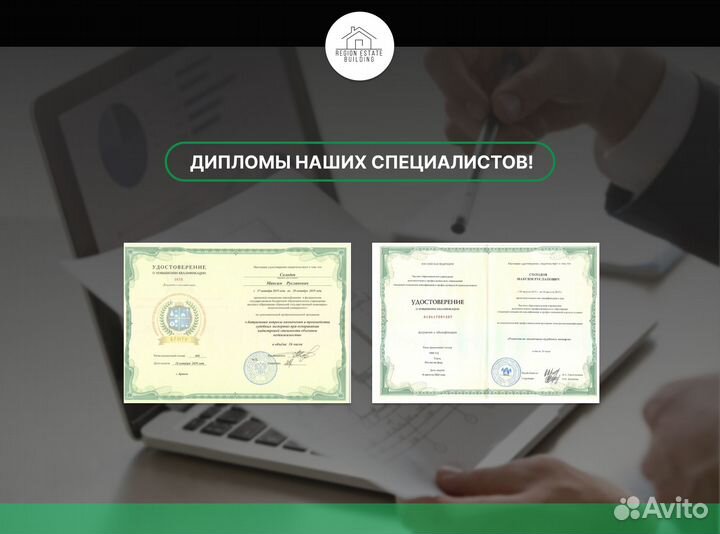 Оценка для наследства/ опеки