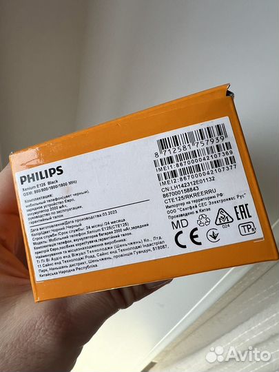 Philips Xenium