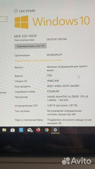 Lenovo can ices-3 (B) nmb-3(B) n3540
