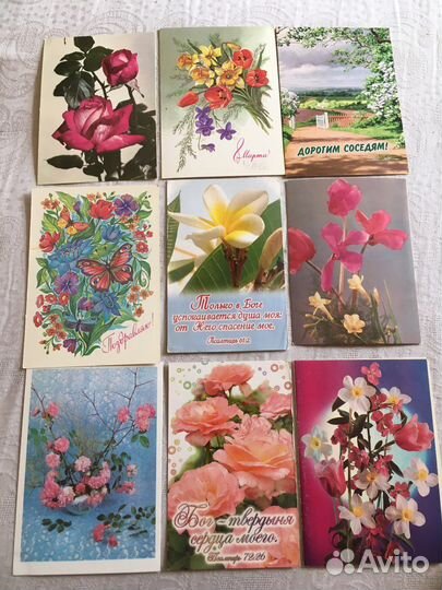 Открытки разные 1