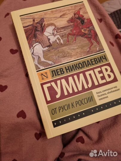 Книга новая