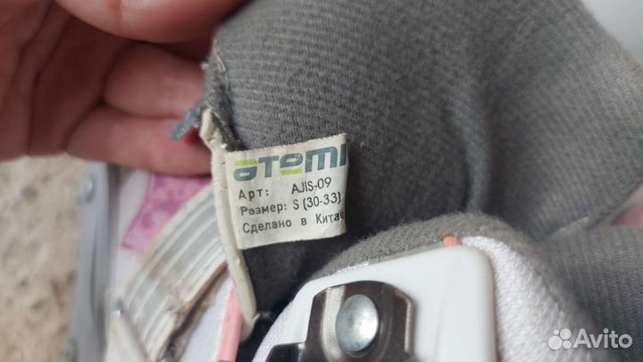 Ролики детские 30-33 размер