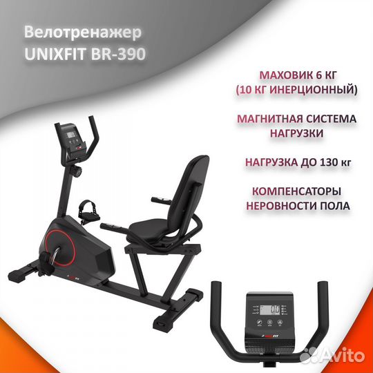 Велотренажер горизонтальный со спинкой, новый. 295