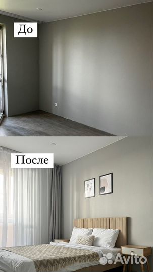 Комплектация квартир, подготовка, хоумстейджинг