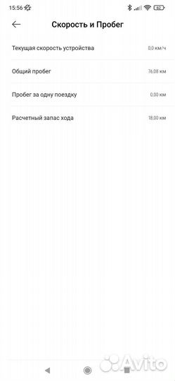 Электросамокат xiaomi mi electric scooter 3