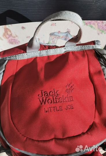 Рюкзак детский Jack Wolfskin