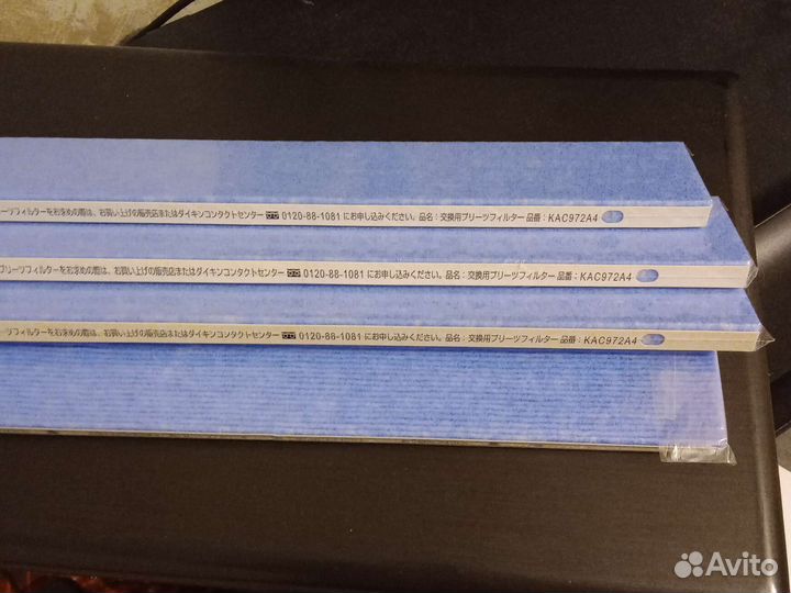 Фильтры для Daikin MC 707