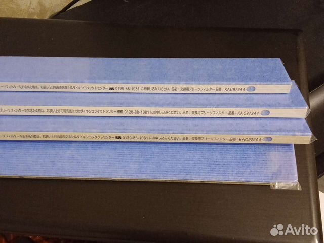 Фильтры для Daikin MC 707