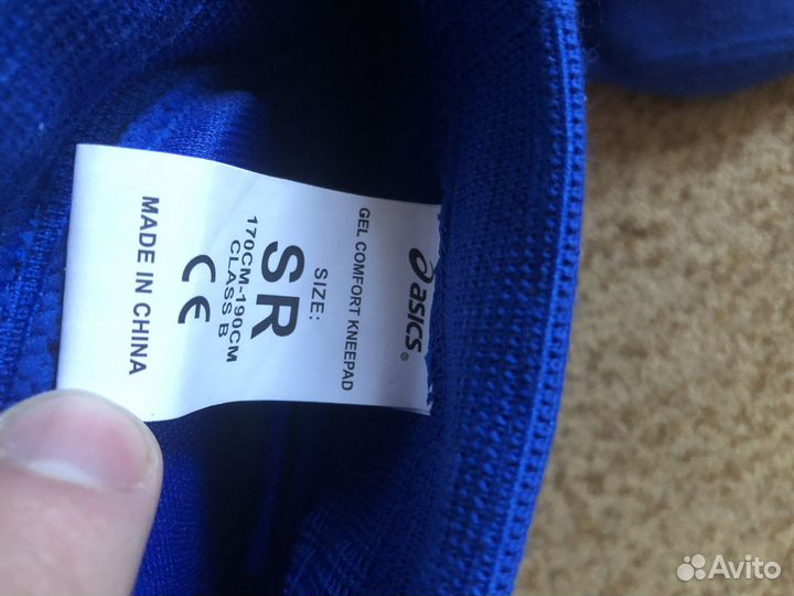 Наколенники