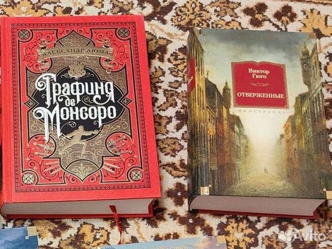 Классическая литература