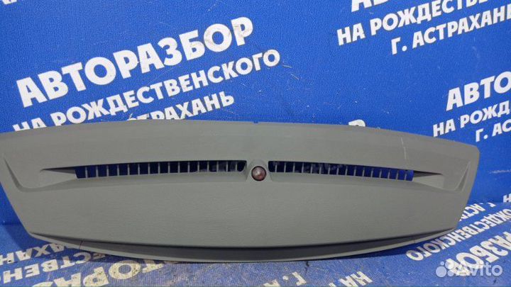 Часы Toyota Camry 40 седан 2AZ-FE 2008