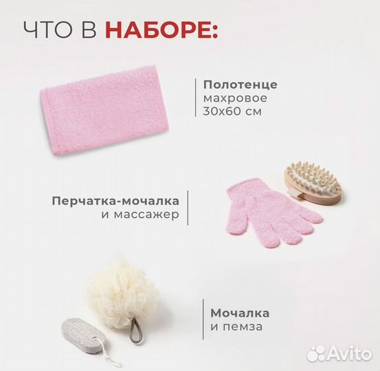 Подарочный набор