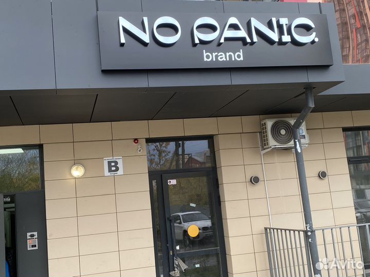 Световые вывески, наружная реклама