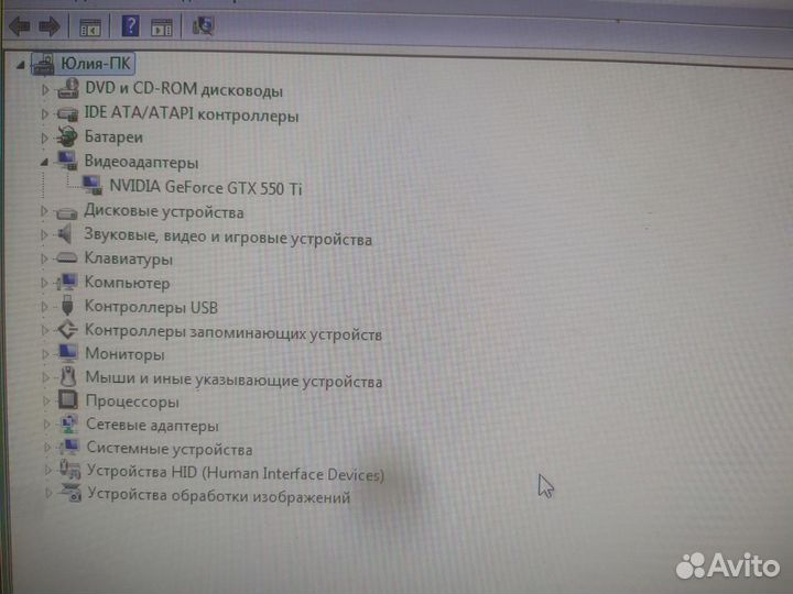 Компьютер для работы