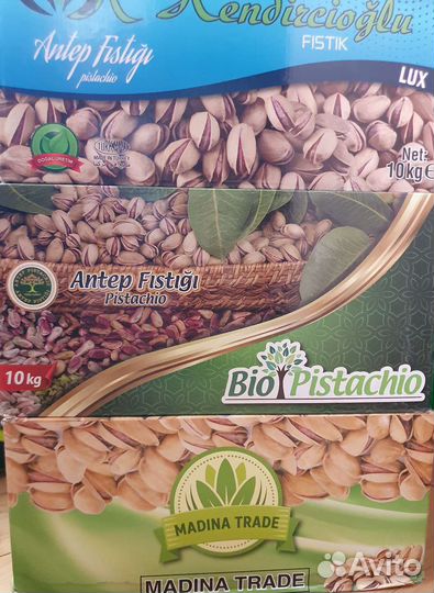 Турецкие фисташки