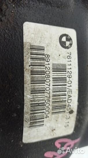 Редуктор задний 3,15 BMW X1E84