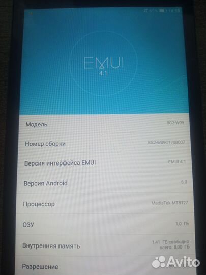 Планшет Huawei Mediapad T3 7