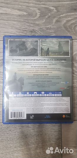 Shadow of the colossus ps4