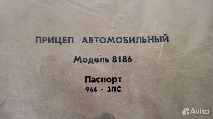 Прицеп платформа