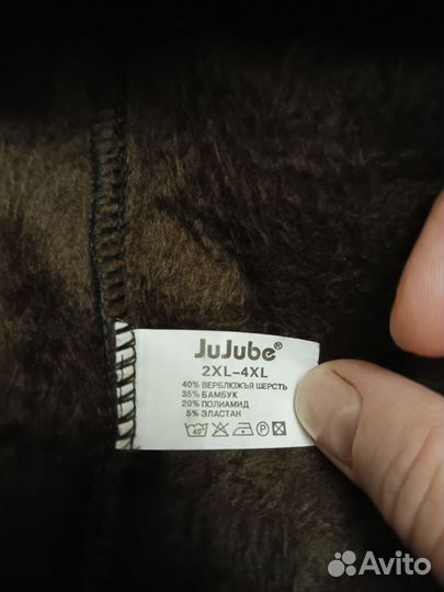 Леггинсы утепленные