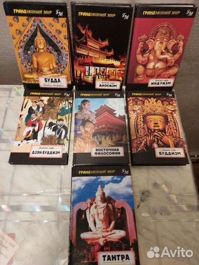 Серия: Грандиозный Мир (7 книг)