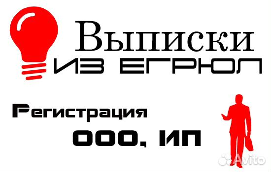 Бухгалтерия и Право