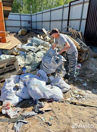 Вывоз мусора