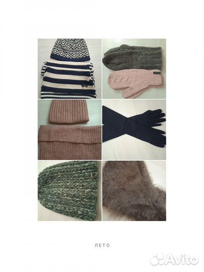 Шапка,Варежки,Шаль-косынка пуховая