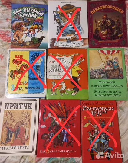 Детская литература