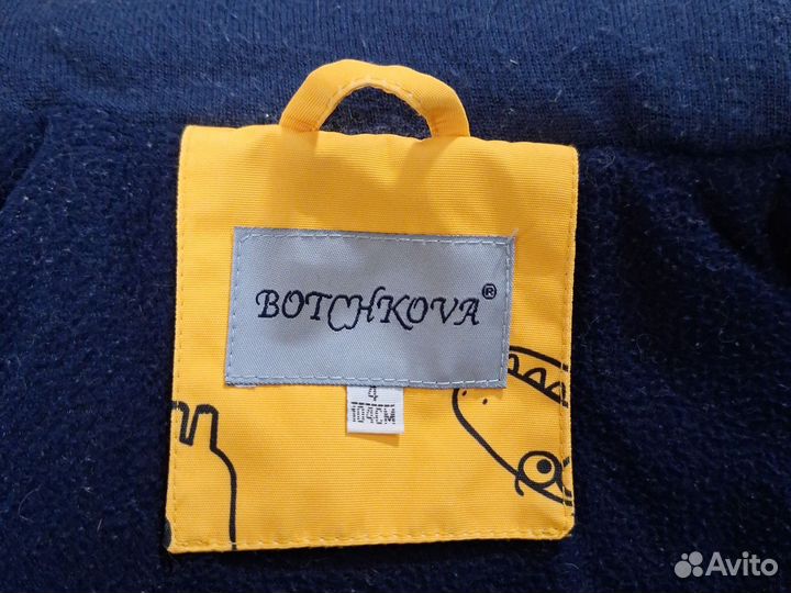 Куртка детская зимняя 104