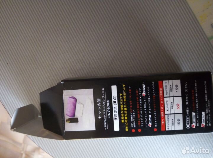 Жидкое стекло для авто