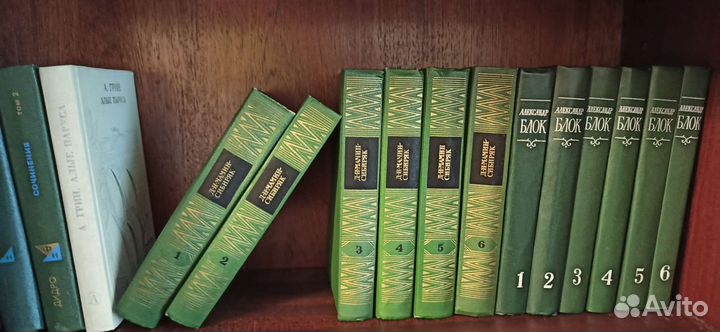 Классическая литература