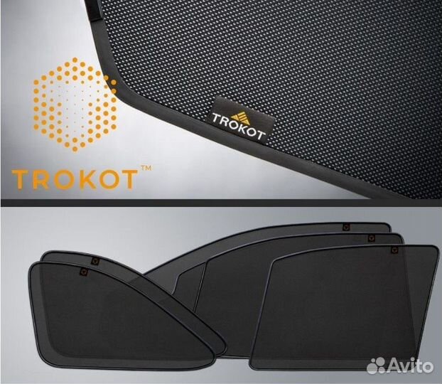 Автомобильные шторки