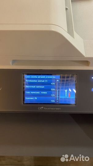 Мфу лазерный цветной Brother DCP-9020CDW