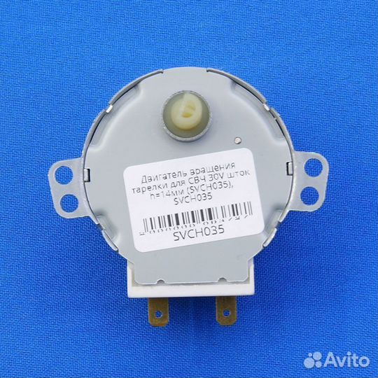 Двигатель свч 30 вольт