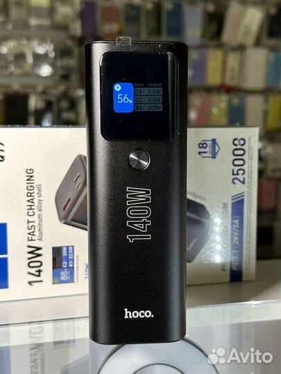 Powerbank повербанк 140Вт 25000мАч Hoco Q17