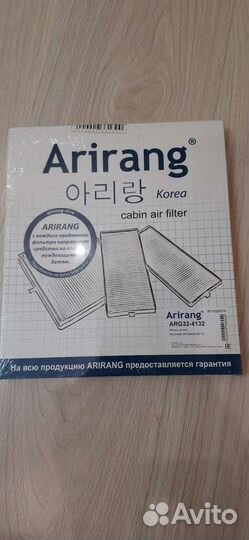 Фильтр салона