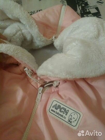 Конверт на выписку