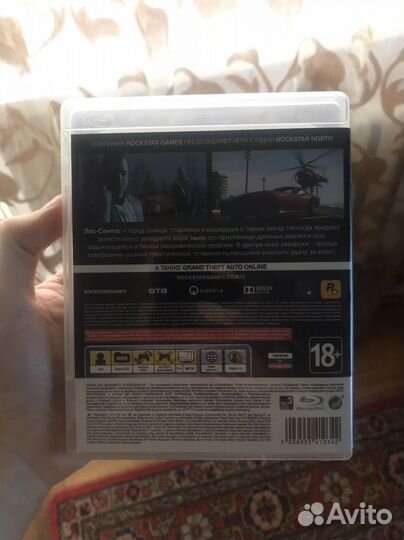 GTA V PS3