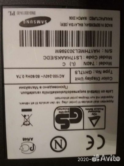 Монитор Samsung, Диагональ -17