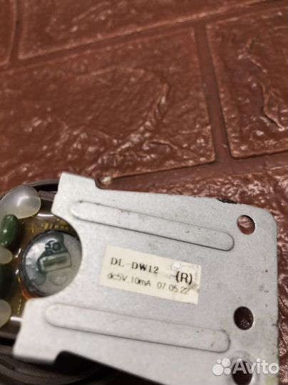 Прессостат для стиральной машины Daewoo