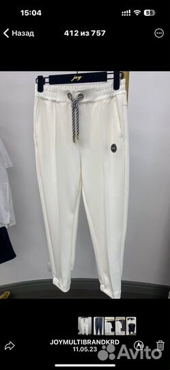 Спортивные штаны Marina Rinaldi