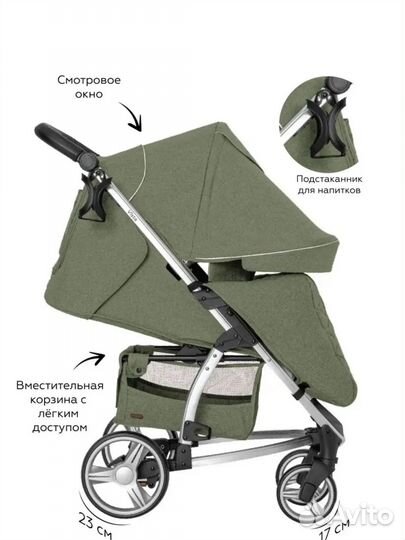 Прогулочная коляска carrello vista