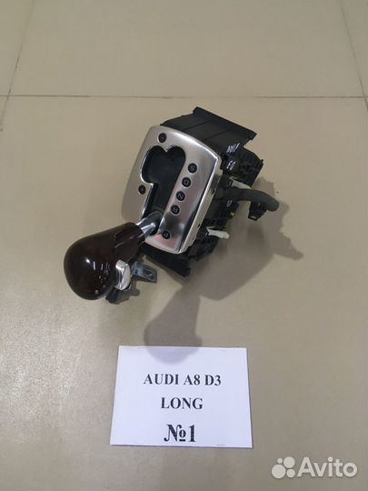 Селектор АКПП Audi A8 D3 4E1713041AC