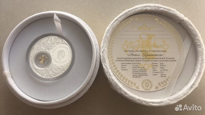 Ниуэ 2 доллара, Ангел хранитель, 2014