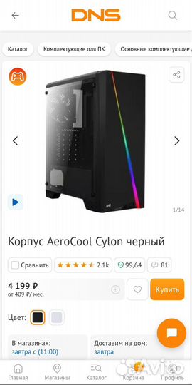 Корпус AeroCool Cylon