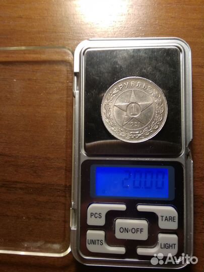 1 рубль 1921 года (А.Г) Серебро Полуточка