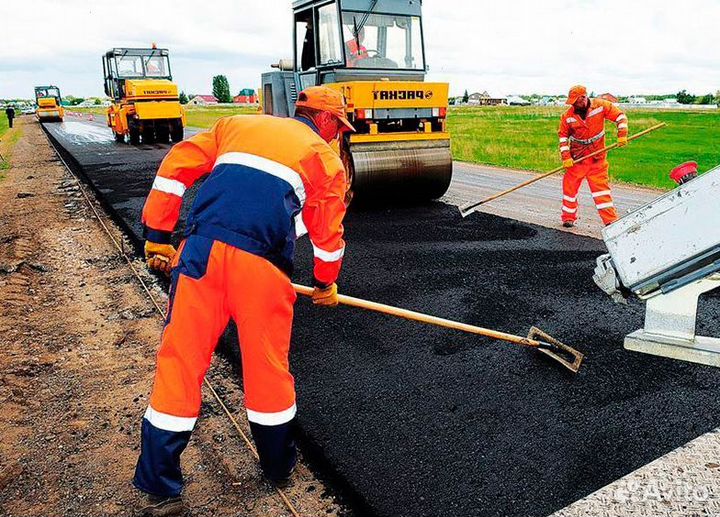 Разнорабочий