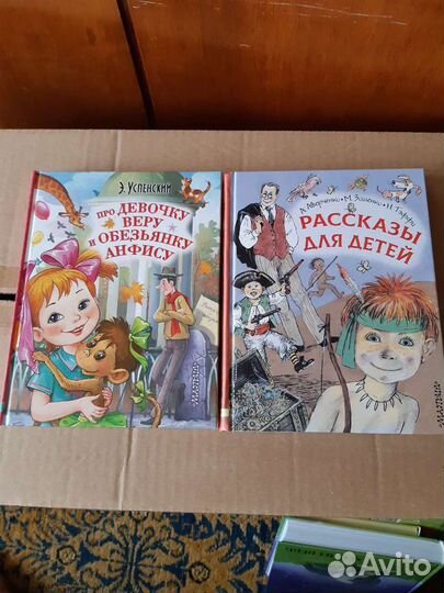 Детские книги